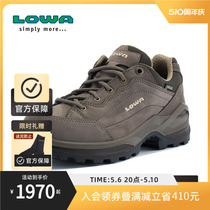 LOWA登山鞋女户外防水低帮逆行者GTX防滑耐磨运动徒步鞋L320963