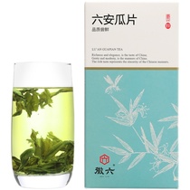 【百亿】2024新茶徽六六安瓜片一级卡盒绿茶茶叶50g