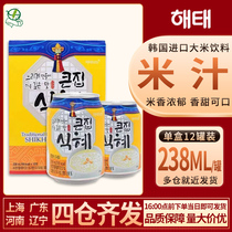 韩国进口海太奶家大米饮料罐装米汁甘米汁风味饮品238ml*12罐