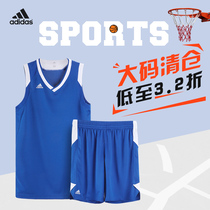 Adidas阿迪达斯篮球背心夏季运动比赛速干透气短袖【清仓甩卖】