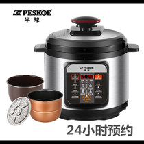 Peskoe/半球 HY-60D电压力锅家用双胆高压电饭煲全自动电高压锅