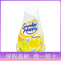 小林制药（KOBAYASHI）日本原装固体清香剂空气清新剂 柑橘香
