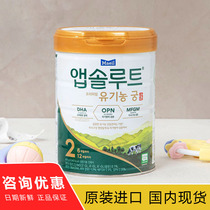 韩国原装进口每日宫有机奶粉2段 金典名作宫婴儿配方奶粉6-12个月