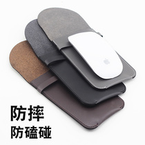 适用apple苹果电脑Magic mouse3代无线鼠标2保护皮套收纳包袋防刮