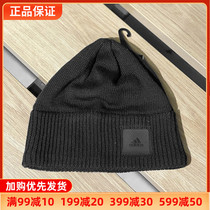 阿迪达斯儿童帽2024新款保暖防风舒适运动毛线帽针织帽正品GV2091