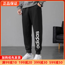 Adidas阿迪达斯NEO男裤新款简约休闲束脚运动长裤潮流正品GP4896
