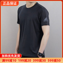 阿迪达斯速干T恤男短袖Adidas半袖运动透气休闲训练体恤CE0818