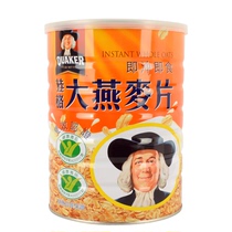 中国台湾原装进口桂格即冲即食大燕麦片1100g罐装（冲调谷物制品