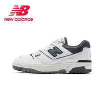 NEW BALANCE/NB550男女同款复古篮球鞋限量板鞋 BB550STA/SG/WTG