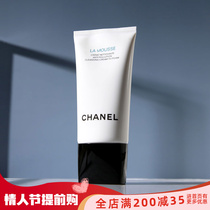 【现货】Chanel/香奈儿山茶花洗面奶150ml柔和泡沫洁面乳新款清爽