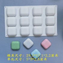 12连方形枕头慕斯蛋糕烘焙硅胶模具手工皂蜡烛米糕果冻模耐高温