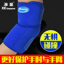 冰皇运动护肘男篮球乒乓球护臂肘关节防护加压护具女健身训练护套