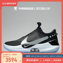 牛哄哄Nike Adapt BB Black无线充电自动系鞋带篮球鞋 CJ5000-001