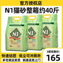 澳大利亚n1猫砂除臭无尘猫咪用品可冲马桶N1豆腐猫砂17.5L*3包
