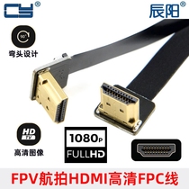 软排线航拍FPV用Micro HDMI转Micro HDMI高清线 90度弯头FPC线