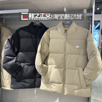 NEW BALANCE 纯色立领简约韩版面包服运动休闲羽绒服AMJ34324