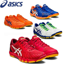 日本Asics亚瑟士乒乓球鞋男女款专业防滑运动鞋牛筋底训练跑步鞋