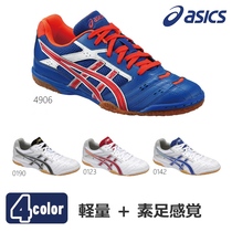 日本代购Asics亚瑟士乒乓球鞋TPA室内运动球鞋透气舒适防滑训练鞋