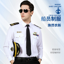 夏季海员衬衫男短袖船员衬衣男航空公司制服空少制服衬衫修身长袖