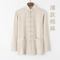 中式打底衫男士复古棉麻长袖中国风唐装汉服居士服中老年太极服
