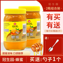 冠生园蜂蜜900g*2瓶冲调蜂制品百花蜜油菜洋槐蜂蜜百香果柚子茶用