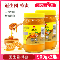 冠生园百花蜂蜜900g*1瓶油菜荆条洋槐土蜂蜜柠檬茶烘焙抹面包原料