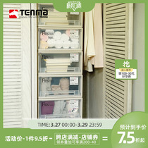 日本天马抽屉式收纳箱fits整理箱透明内衣收纳盒衣柜抽屉柜tenma