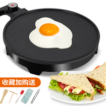 煎饼机电煎锅韩式烤肉机家用小号电烤盘圆形不粘锅鏊子机电烤炉