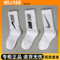 Nike耐克篮球袜子秋冬白色男女运动袜中高筒跑步健身训练袜DD1526