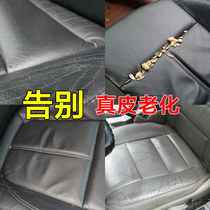 龟牌真皮座椅保养剂汽车内饰翻新镀膜保护养护液皮革护理油表板蜡