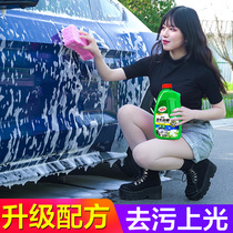 龟牌洗车液水蜡汽车高泡沫白车清洗剂清洁免擦拭专用用品蜡水刷车