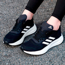Adidas阿迪达斯跑步鞋女2024夏季新款低帮运动鞋减震旅游鞋GX0709