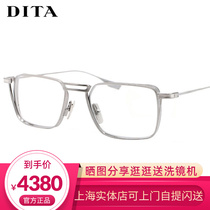DITA DTX125 LINDSTRUM 纯钛合金超轻日本手工制造近视光学眼镜架