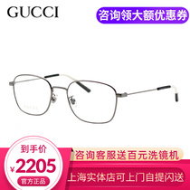 GUCCI/古驰 GG0685OA倪妮同款时尚金属方框近视眼镜架男女