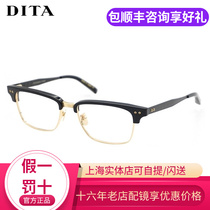 DITA日本手工眼镜框近视光学眼镜架男DRX2064 STATESMAN THREE 钛