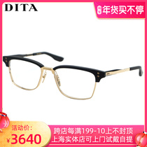 正品 DITA STATESMAN SIX DTX132新款平光眼镜架镜框近视光学眼镜