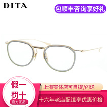 DITA SCHEMA-TWO DTX131 日本纯手工制造镜架 纯钛近视光学眼镜框