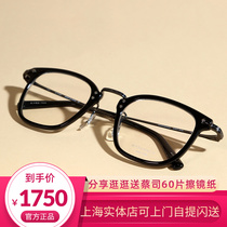 MASUNAGA/增永日本手工GMS-806/805眼镜框近视光学眼镜架纯钛超轻