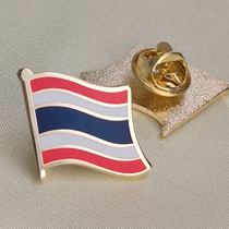 泰国国旗徽章世界各国旗帜胸章襟章定制金属纪念订做胸针