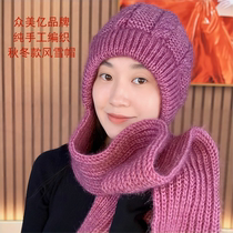 22款松鼠绒毛线纯手工编织帽子围巾一体加厚防寒保暖女风雪帽
