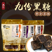 台湾特产红糖古法老黑糖块九份茶铺进口黑糖姜母茶桂圆红枣四合一