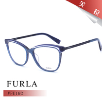 Furla芙拉光学眼镜框VFU192 时尚质感珠光板材全框女款近视眼镜架