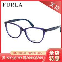 Furla芙拉时尚个性时装新款板材女款精致眼镜框近视眼镜架 VU4997