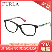 Furla芙拉新潮时尚优质时尚金属板材材质女士款近视眼镜框 VU4994