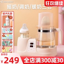 班尼兔智能恒温热水壶婴儿冲奶摇奶器热水壶温奶调奶器保温壶家用