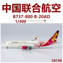 NG 58198 中国联合航空波音B737-800 B-20AD 合金客飞机模型1/400