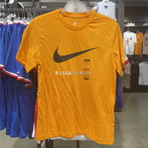 Nike/耐克正品夏季男子大勾子LOGO运动休闲舒适短袖T恤BV0628-833