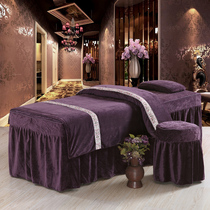韩式加厚水晶绒纯色保暖美容床罩四件套美容院专用SPA按摩床定做
