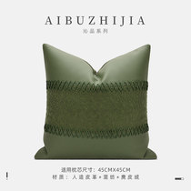北欧现代轻奢沙发样板间绿色手工编织麂皮皮绳定制抱枕床头靠垫