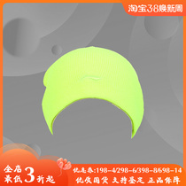 Lining/李宁女款冬季训练系列舒适时尚休闲保暖运动棉帽子AMZJ082